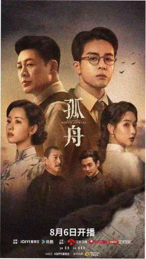 山间小灶 慢综艺推荐
