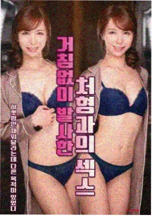 木浦之春推荐